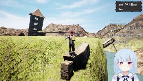 똥겜을 향한 그녀의 분노