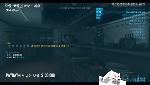 2분전?