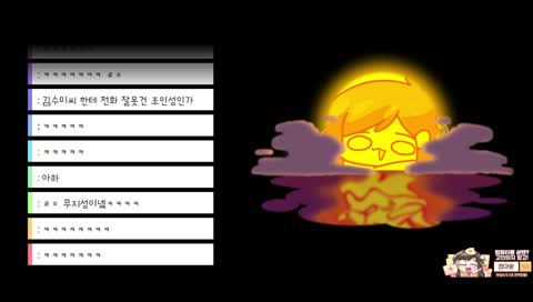 김지누의 상견례