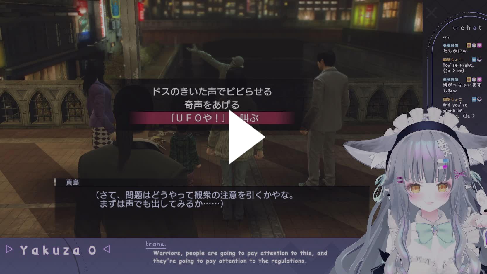 ィィィイイィヤハァァァ ッッッ Twitch