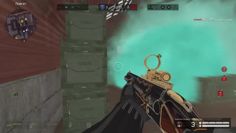 УЛЬРАМЕГА ЭЙС