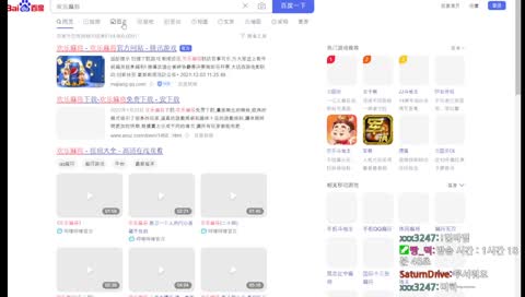 햇츄x3