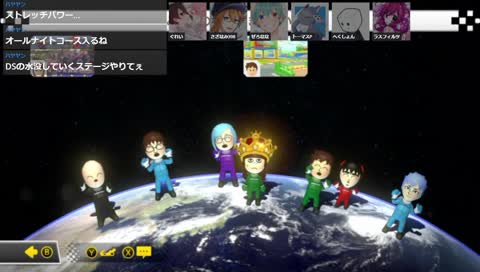 ぜろななさんに初めてイジられた記念