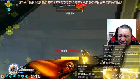 볼가지: 샷건 -> 축배2