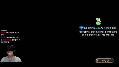 패치 내역 3줄 요약 / 녹두로 저격패치 ㅋㅋㅋ