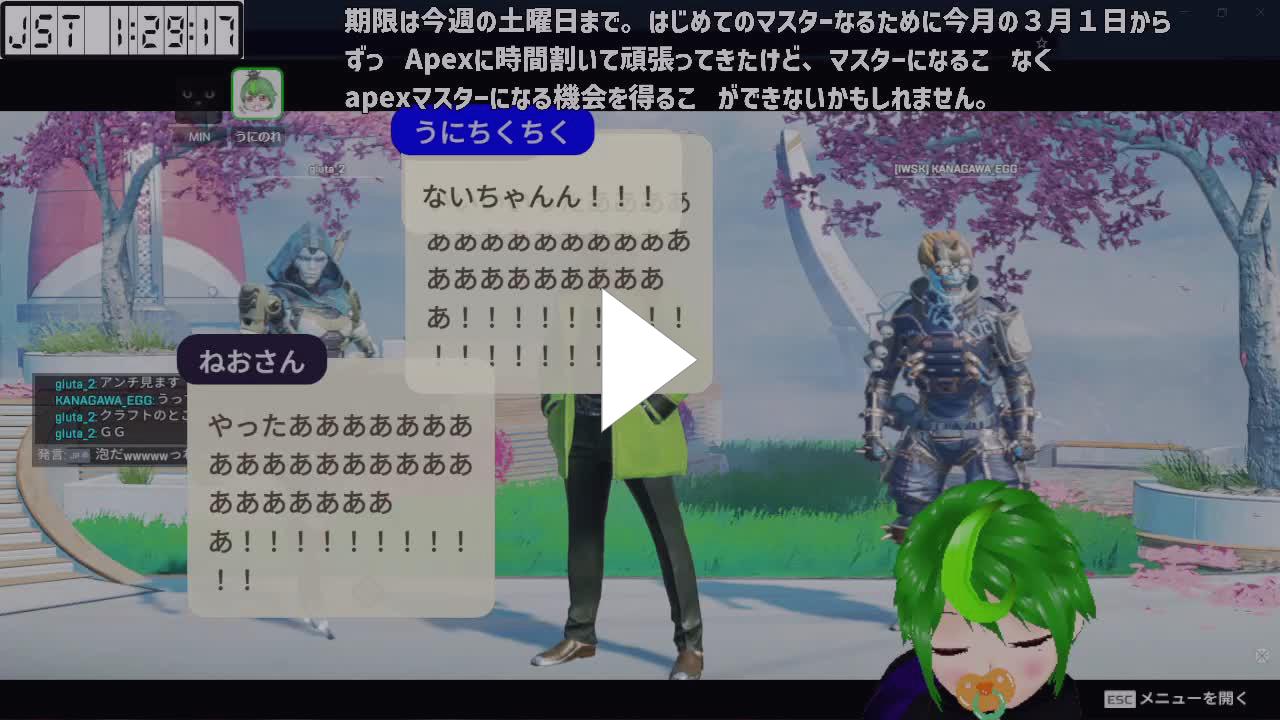 ２時前におわったああああああああああああああああああああああああああああああああああああああああああああああああああああああああああああああああああああああああああああああああああああああああああああ Twitch