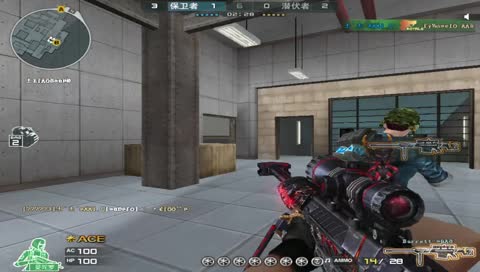 The ping boyzzzzzz