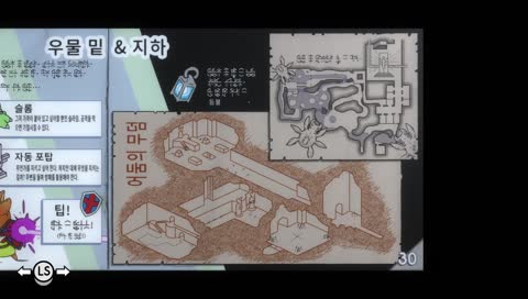 선배 뿔난날