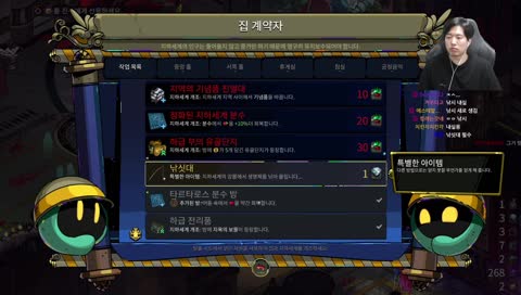 그저ㅓㅓP2W 원툴같네~
