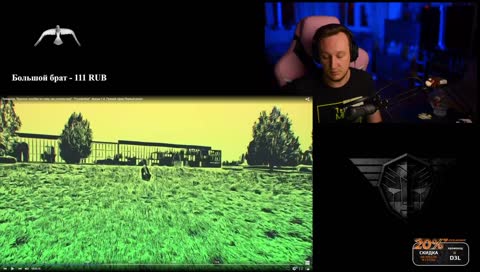 и в чем он не прав? 