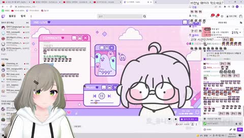 르르네에게 호스팅보내는 챤이네