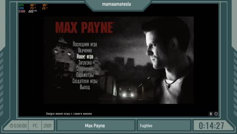 ну не так же