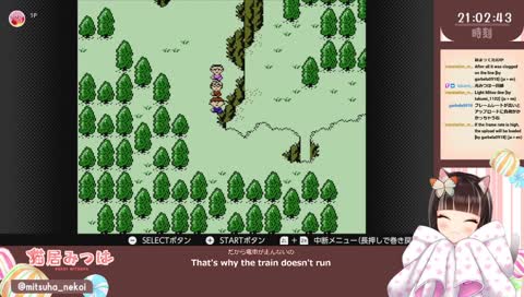 パワー系みつは