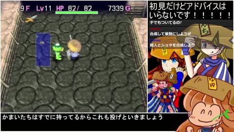 まさかの全員攻撃とパコだったから助かった奇跡