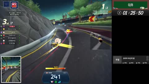 갓-겜 카트라이더