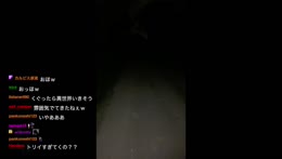 Twitch