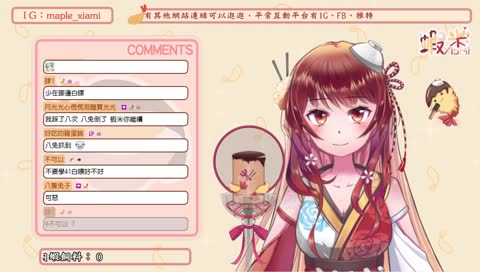八嘎 hentai 屋嚕賽