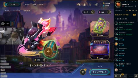 えぐもん永久欠番の彼