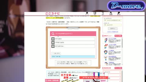 ADHDあぅ・・・ - Twitch ADHDあぅ・・・ - Twitch