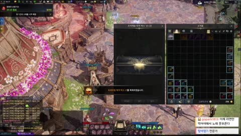 반 갠지스택 먹고 럭키박스