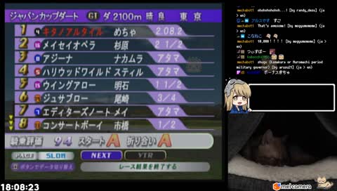 めるしゃんドアップのサービス