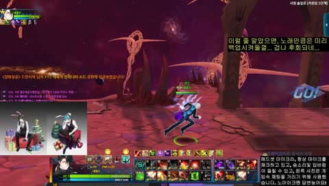 제자리 뛰기 시즌2