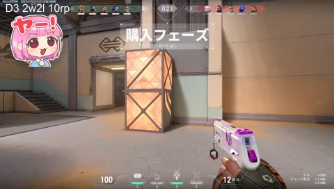 はぁーーー？？？うっせーな