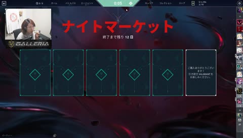 ミニマーケット