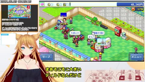 そこそこ大きい〇ルド