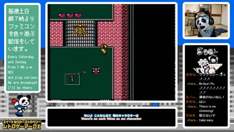 リスナーに対するそしりである