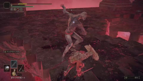 【PC版】ドラゴン倒したり武器取ったり【エルデンリング】嘘でしょ