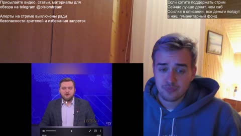 ПропагандиZты