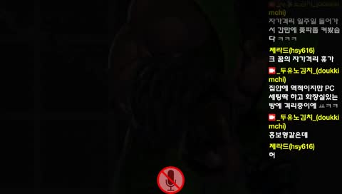 편파판정