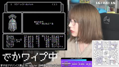 容赦ないマジックヘルメット