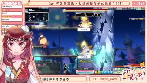 DD回答不出來數學問題