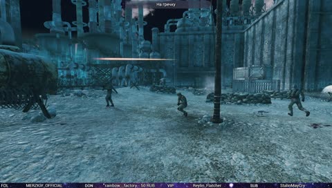 Сэр, есть сэр!