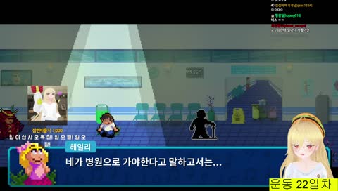 버거님 리듬닥터 초월더빙 ㄷㄷ