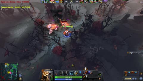 da zakroy ebalo svoe