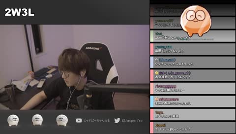 失言 - Twitch 失言 - Twitch
