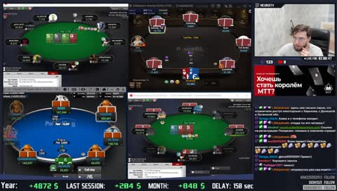 Там скорее всего сет \ дай черву \ трэш