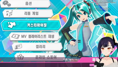 자연스럽게 "미츠네 하쿠" ㅋㅋㅋㅋ