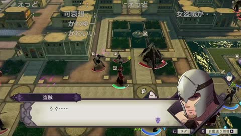 キチボ魔獣化