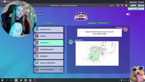 У кого что болит...