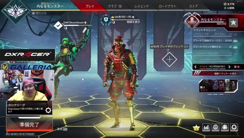あったま来たからあの人を召喚…?!ニヤニヤ恭ちゃんと動揺するむかい - Twitch あったま来たからあの人を召喚…?!ニヤニヤ恭ちゃんと動揺するむかい - Twitch