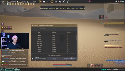 ТЕРЕБОНЬКАТЬ ПЛОХО!