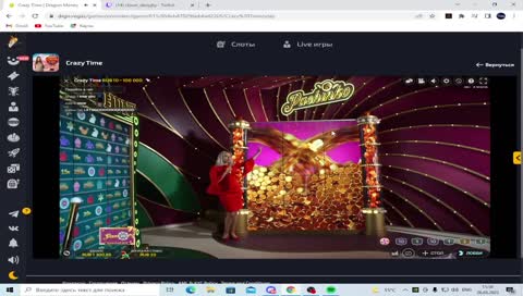 1400x по 20р