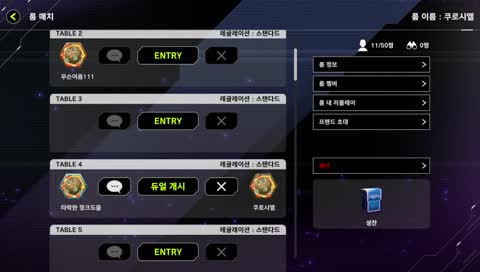 애교빔2