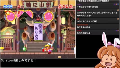 よく見ると分身してる