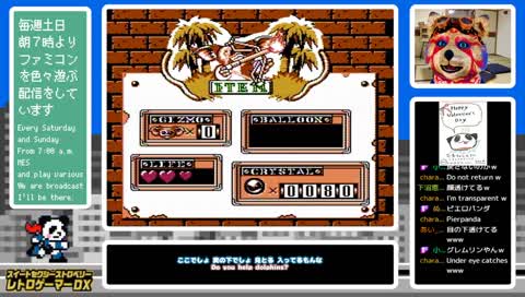 パンダで来ると思いきやついに明かされるちゃら丸の顔