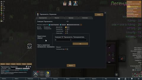 Историческое событие